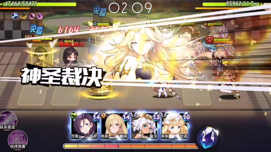【A站新游四测体验】《命运神界》在某处看到了凤凰无敌夏目流打法之后...